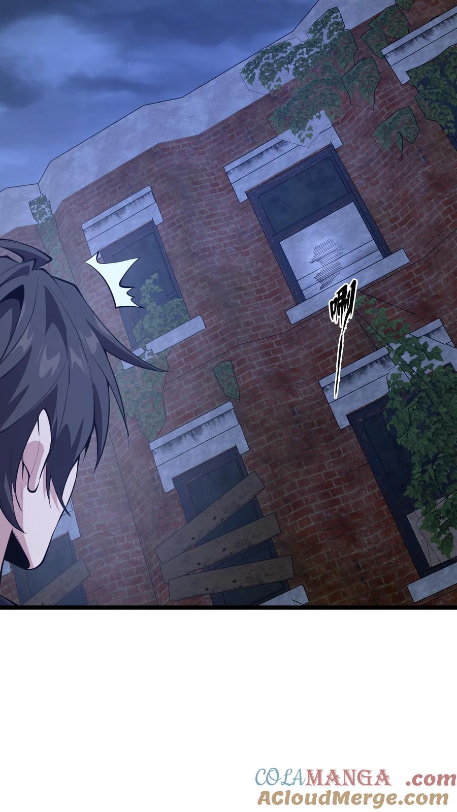 第241话 就地……修整？ 第5页