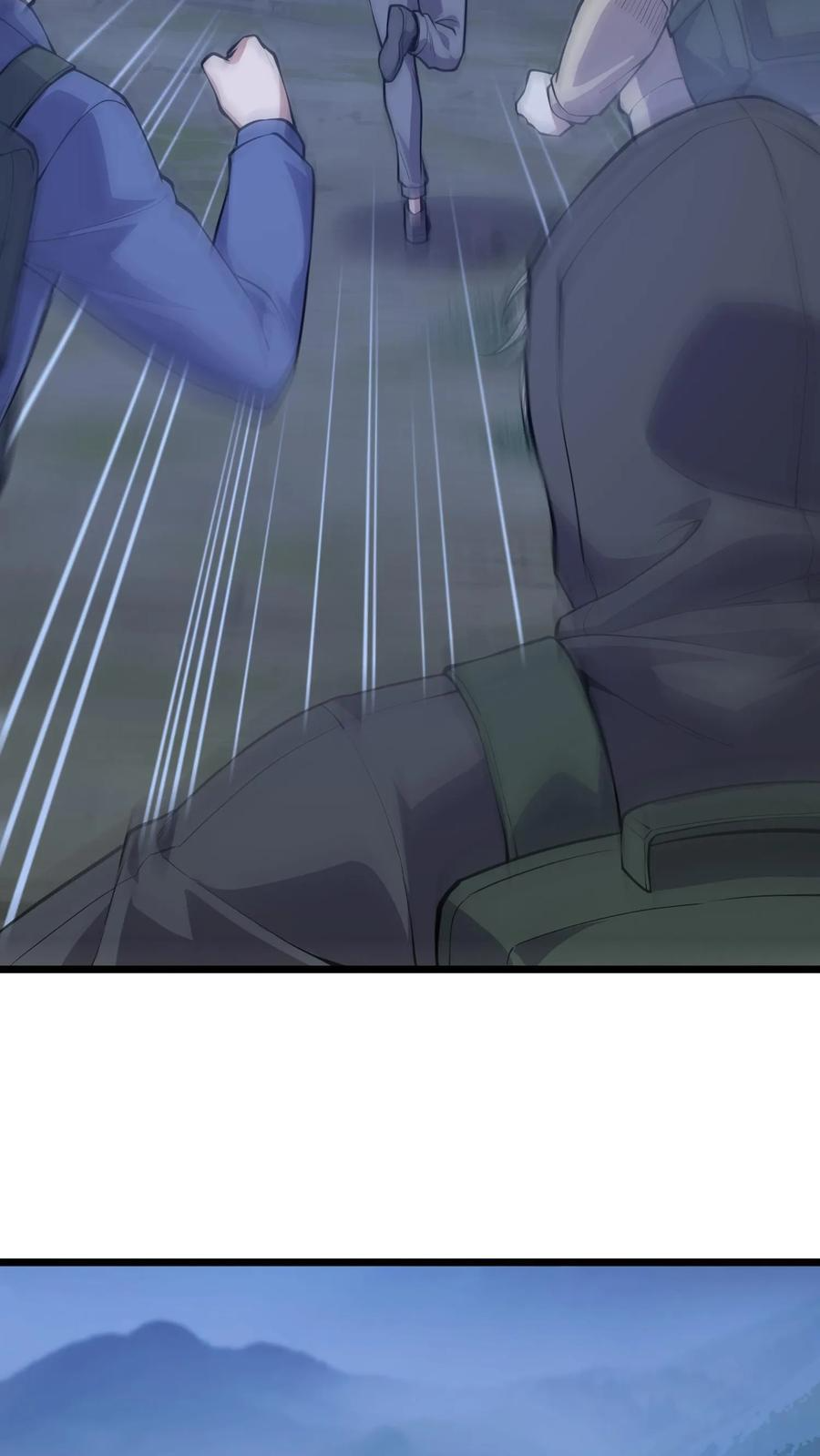 第241话 就地……修整？ 第8页