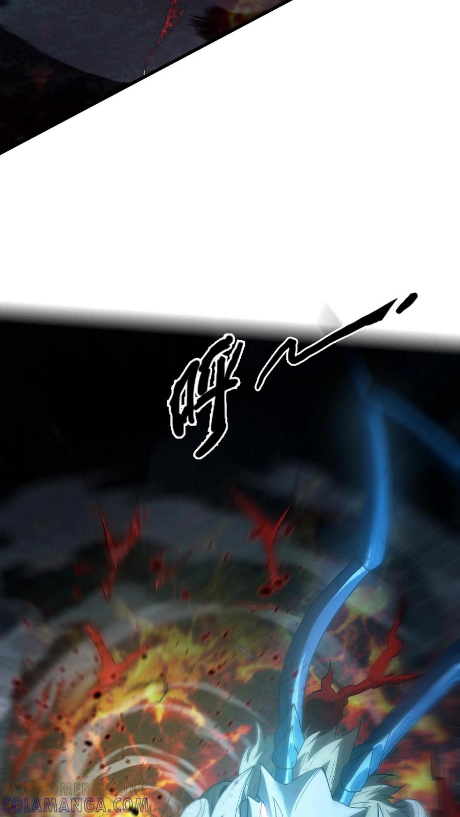 第270话 恼羞成怒？ 第15页
