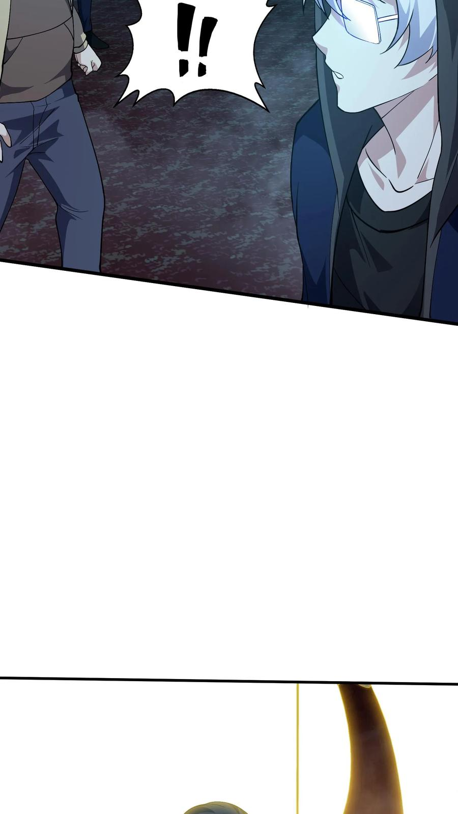 第270话 恼羞成怒？ 第18页