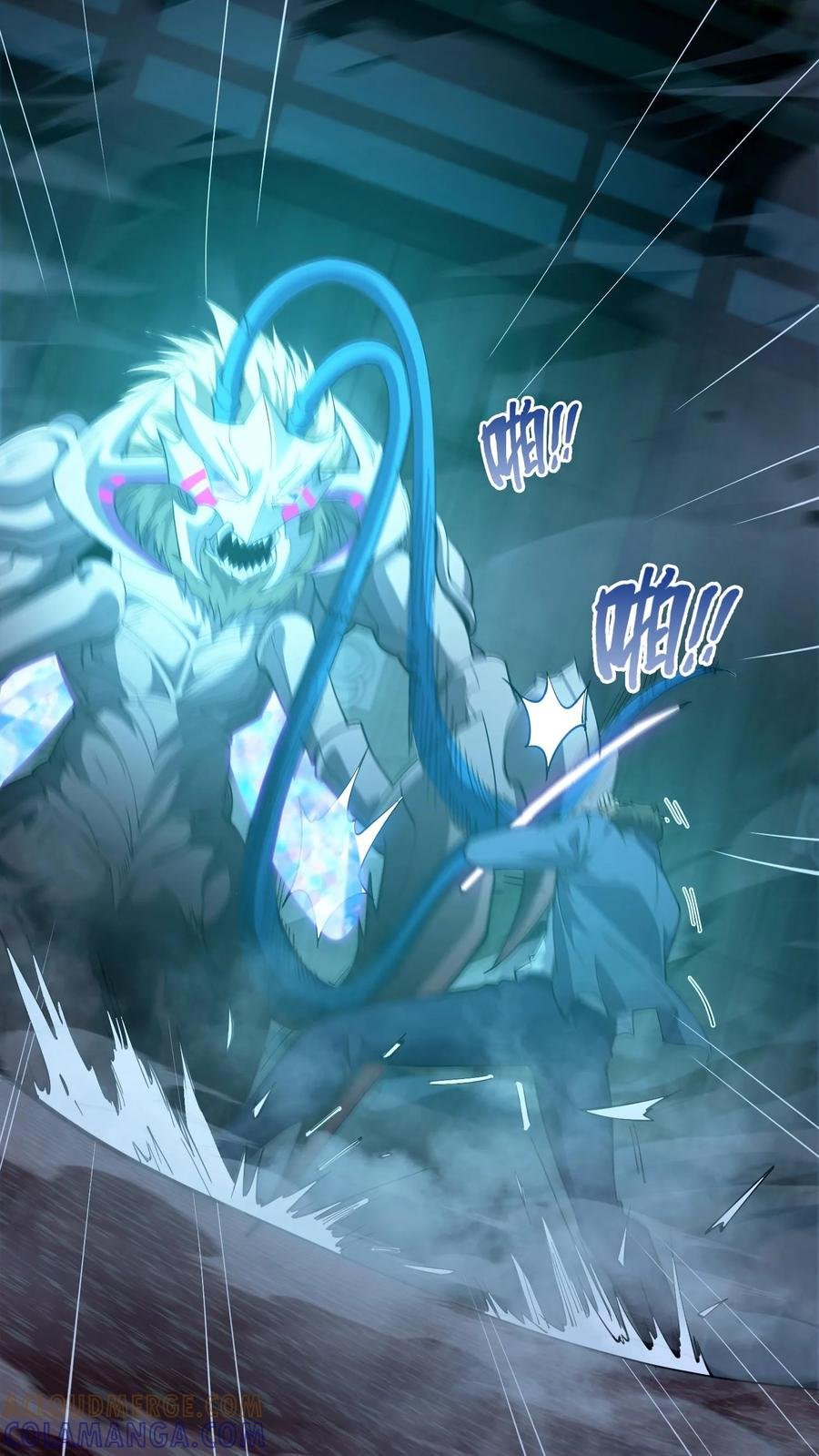 第270话 恼羞成怒？ 第37页