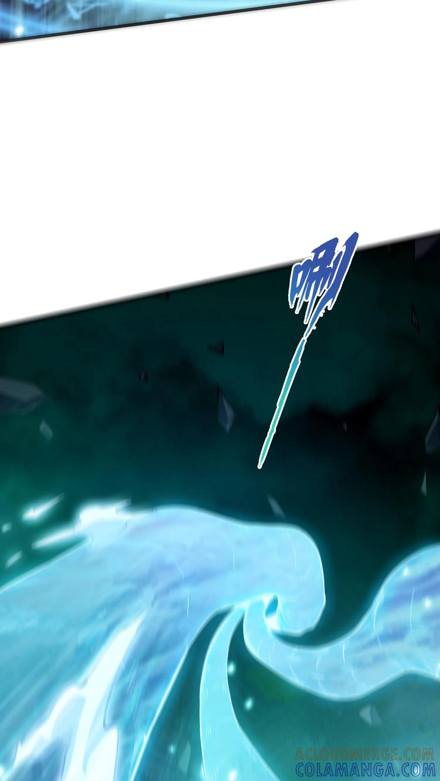 第271话 不朽之躯 第4页