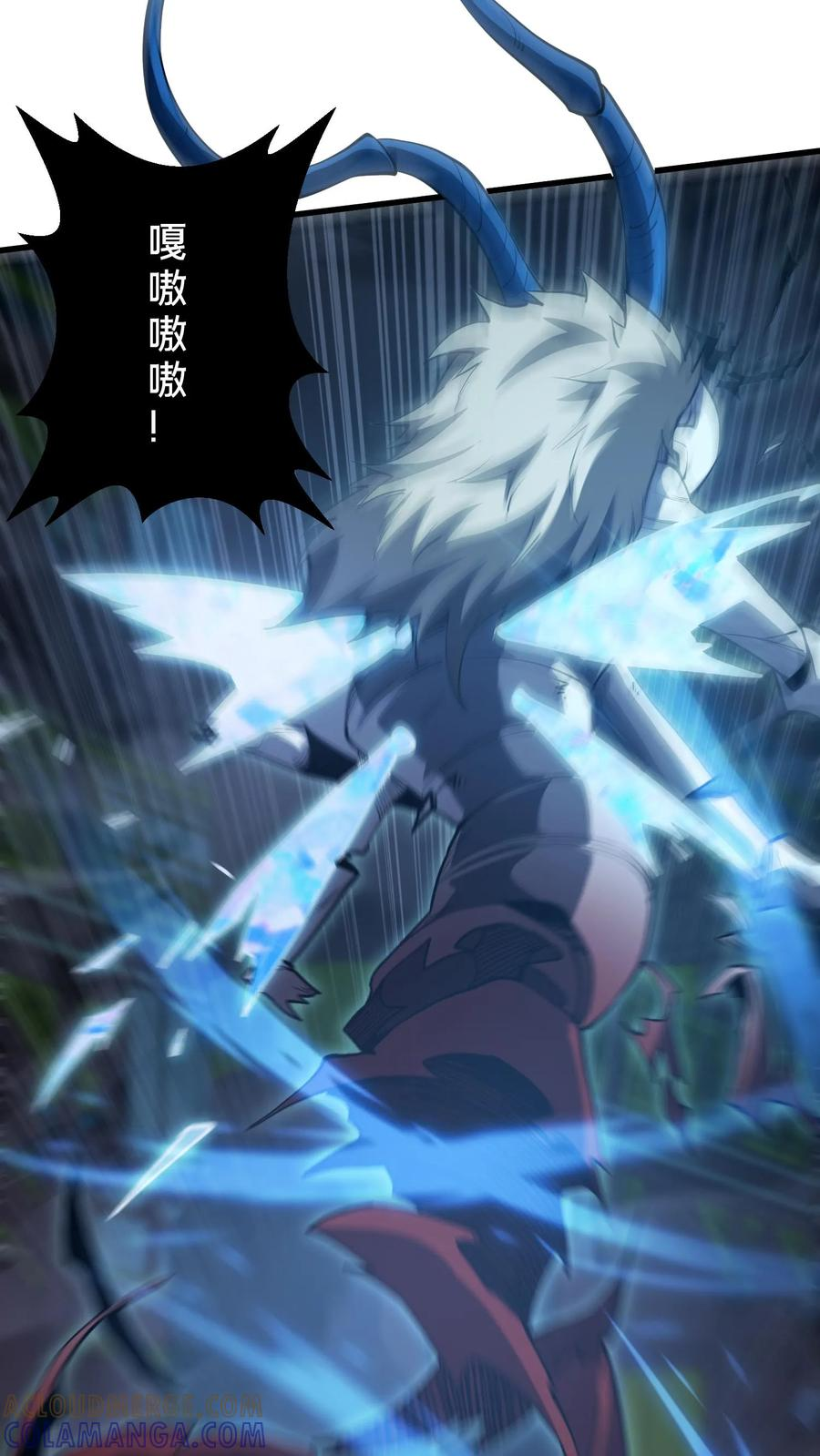 第271话 不朽之躯 第34页