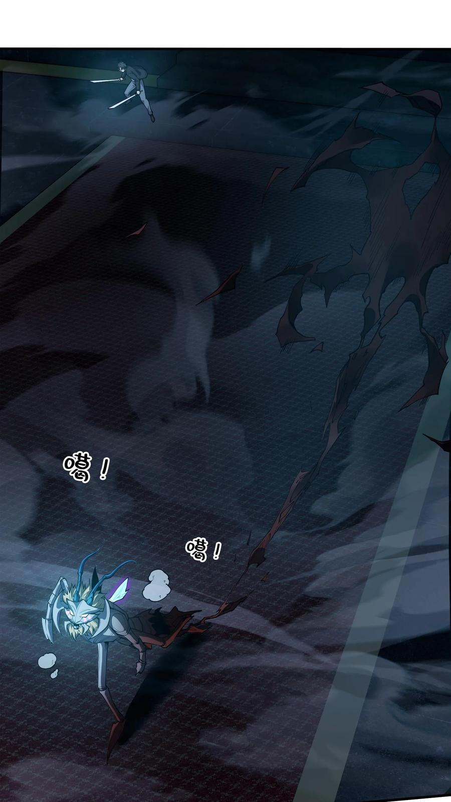第271话 不朽之躯 第36页