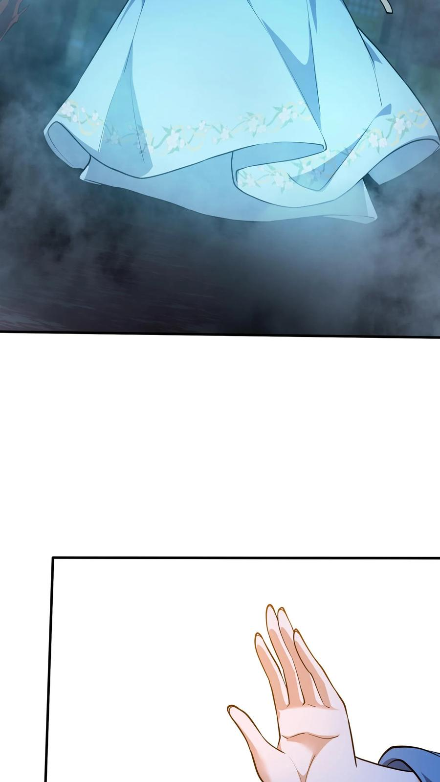 第271话 不朽之躯 第42页