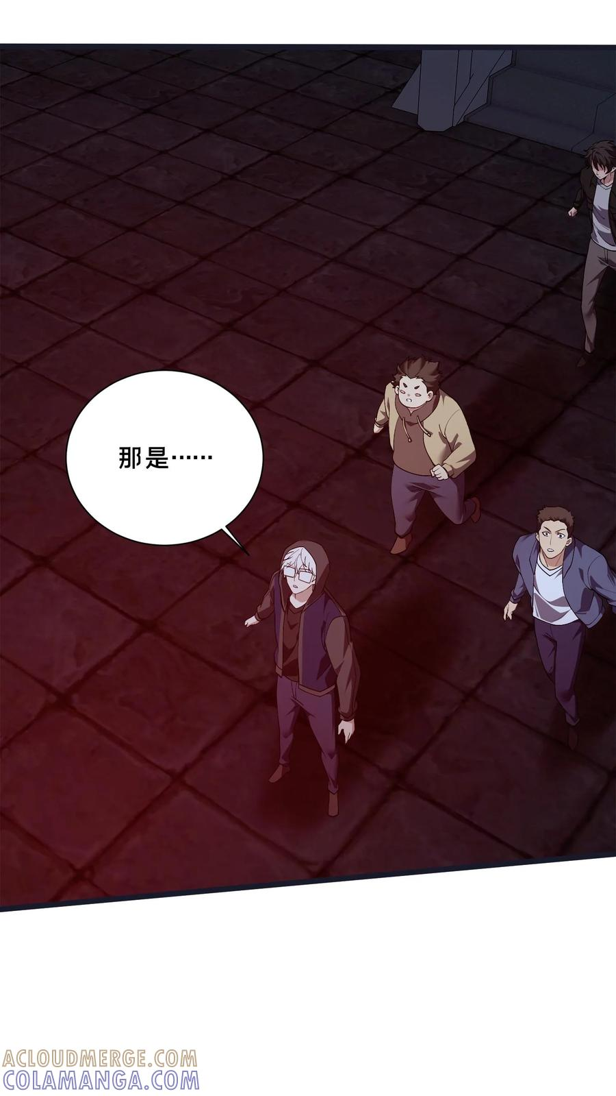 第273话 酆都大帝 第33页