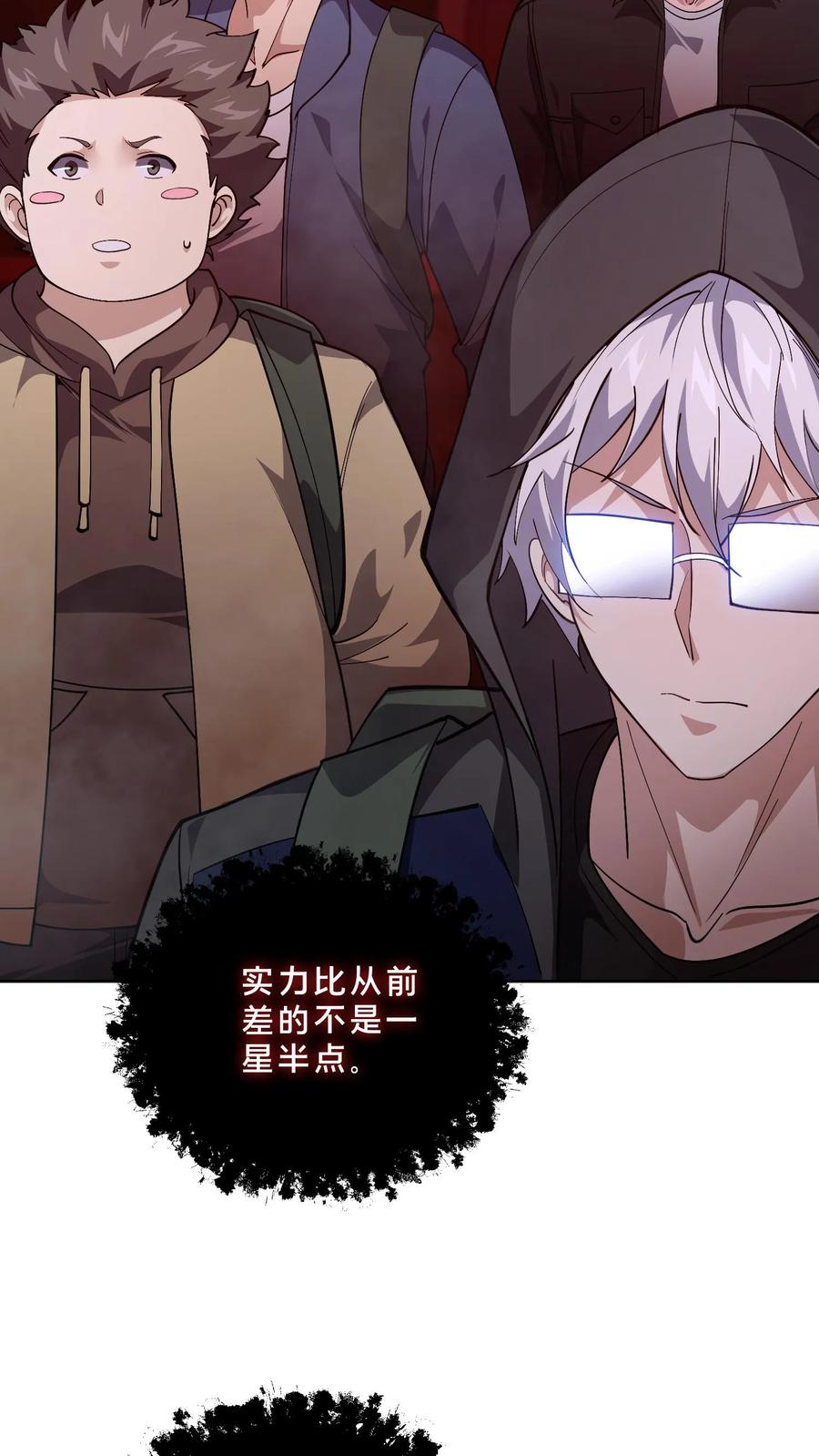 第274话 阎摩 第14页