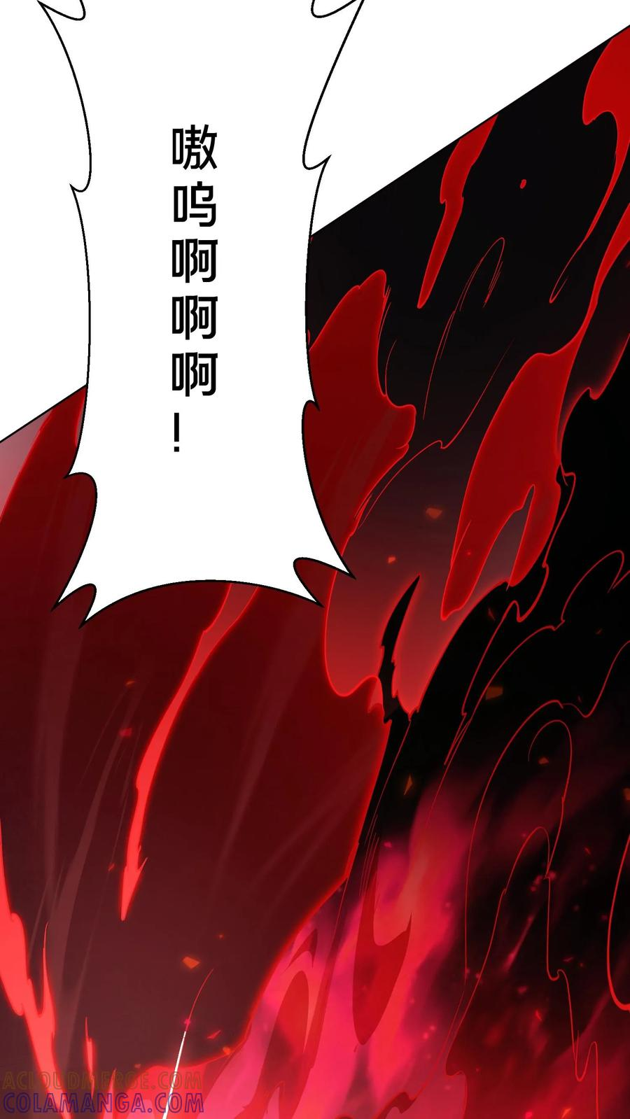 第274话 阎摩 第25页