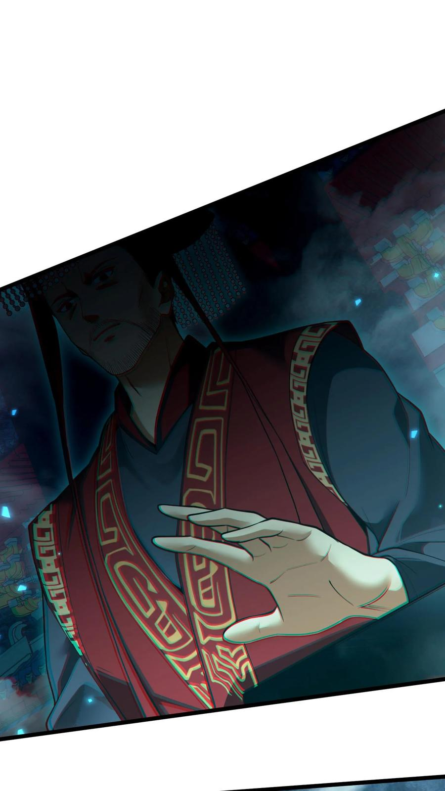 第275话 六道轮回 第12页