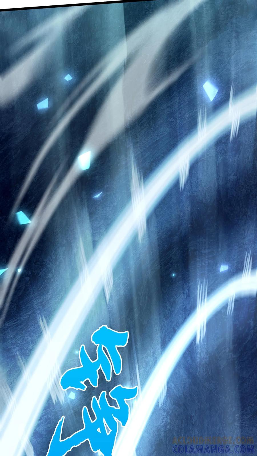 第275话 六道轮回 第13页