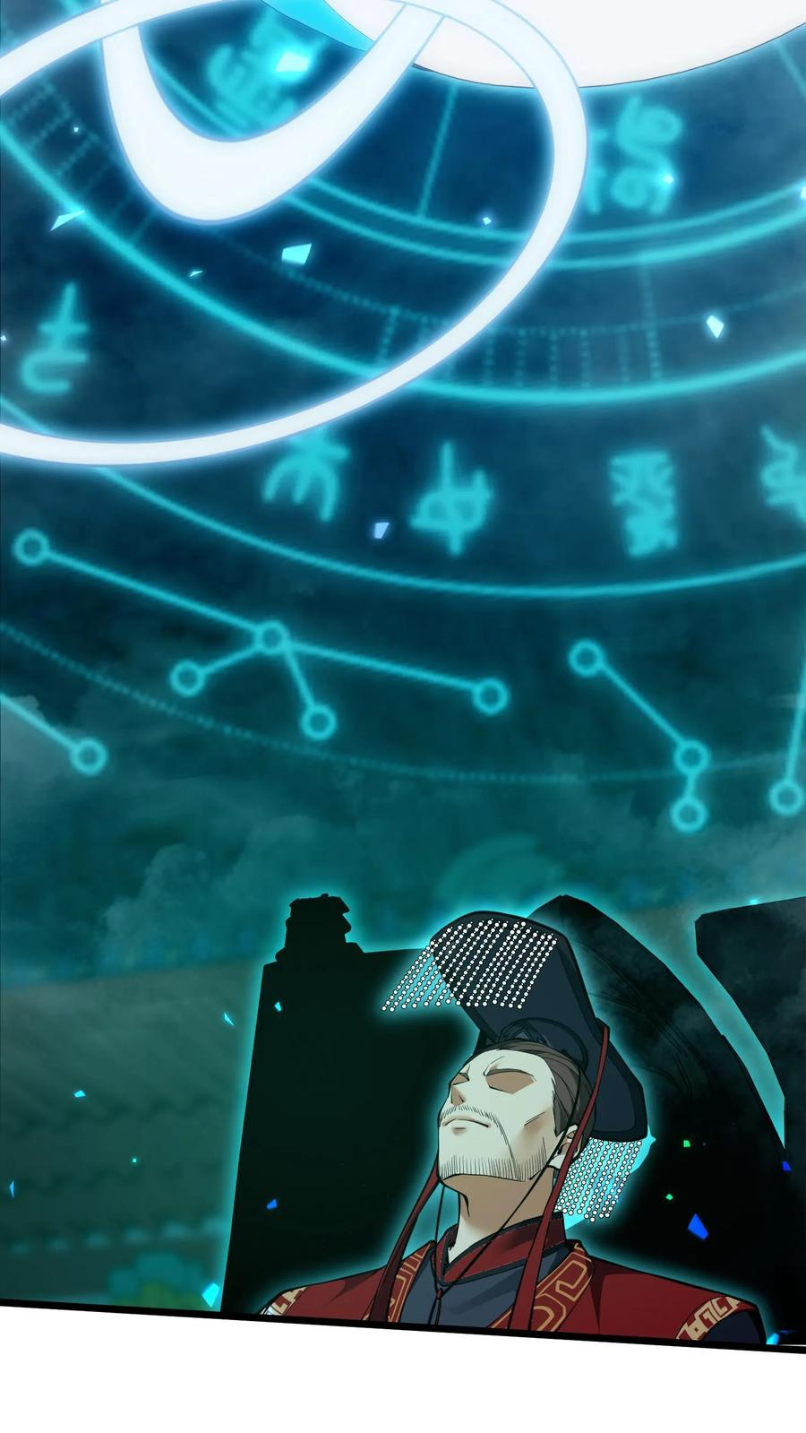 第275话 六道轮回 第30页