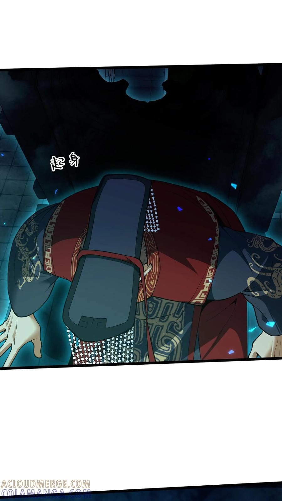 第275话 六道轮回 第31页
