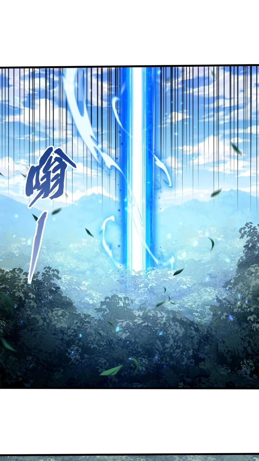 第277话 回 第2页