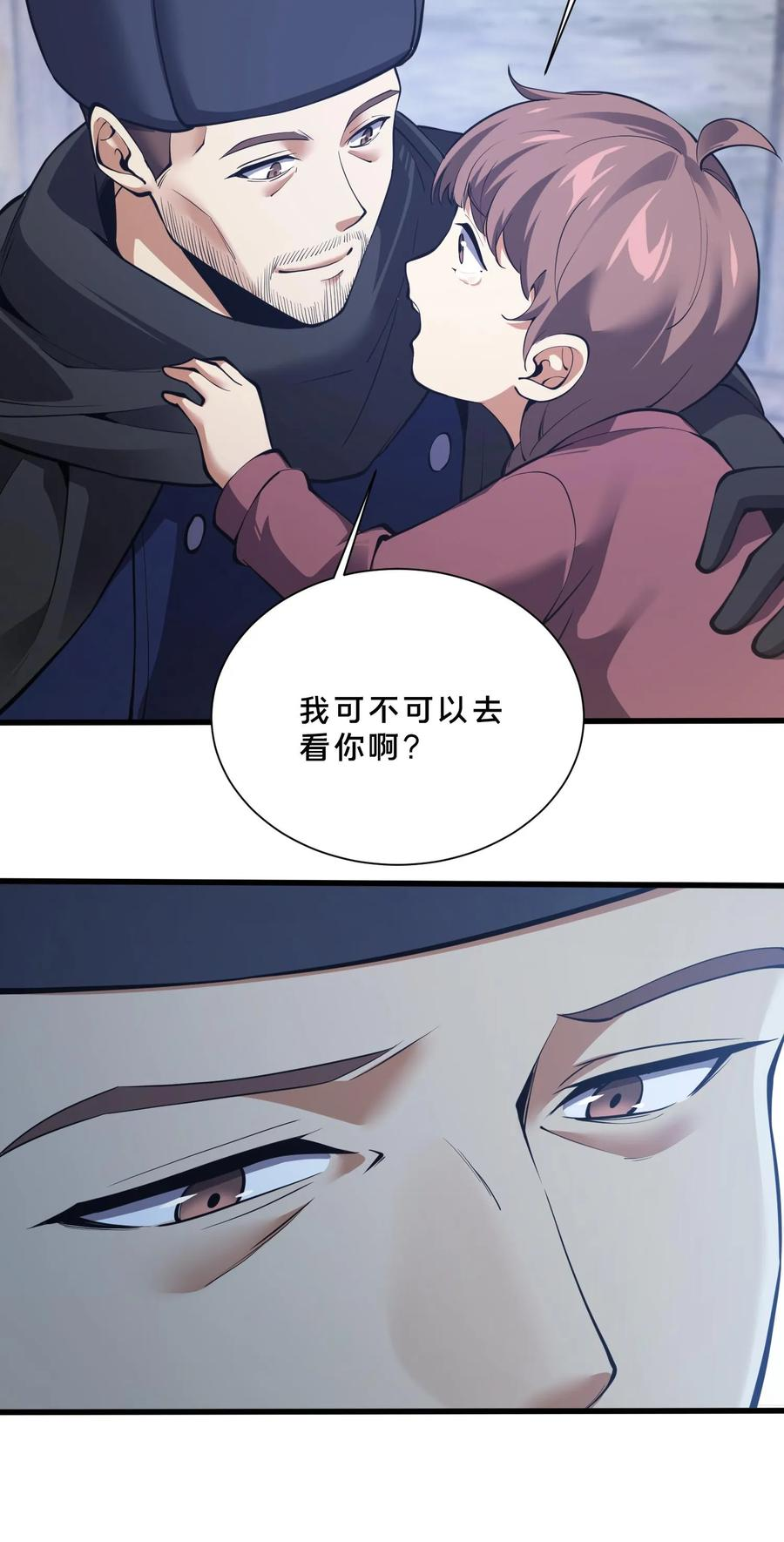 第277话 回 第26页