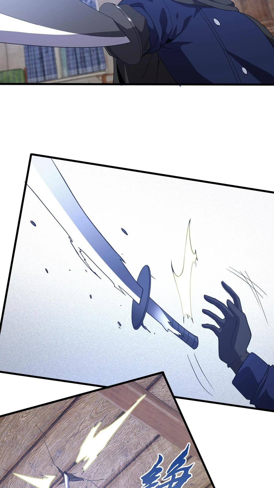 第278话 燃烧的申请书 第12页