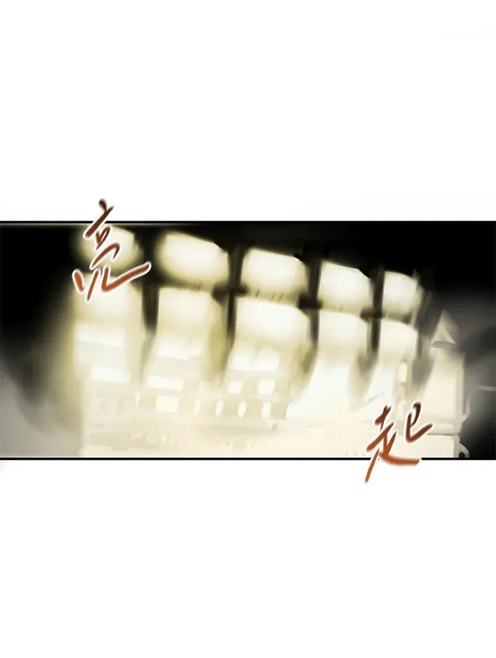 第1话 第4页