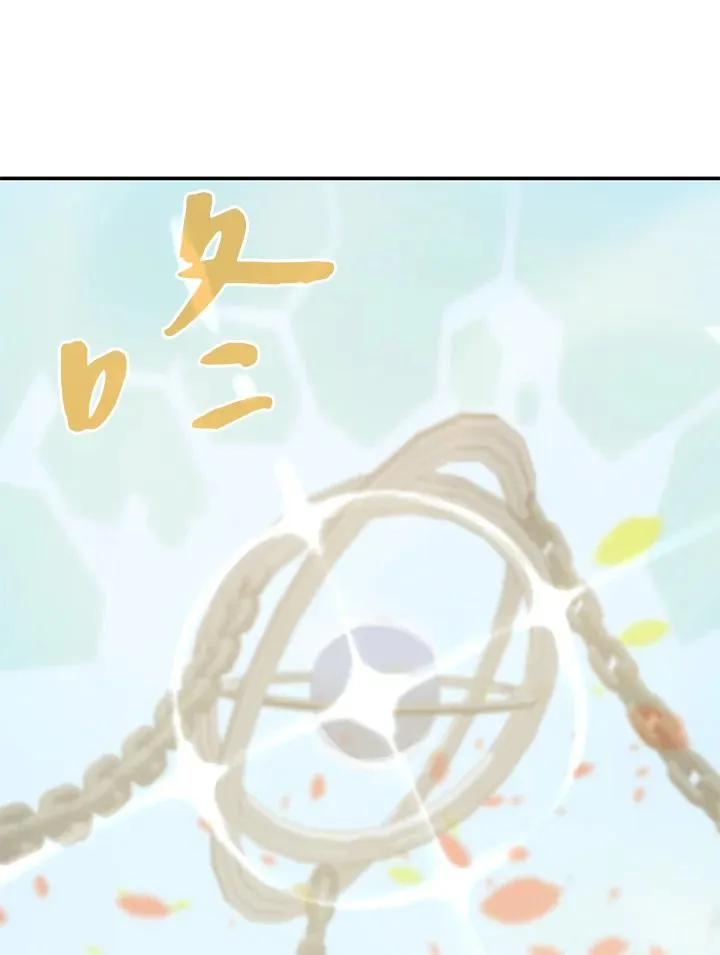 第1话 第6页
