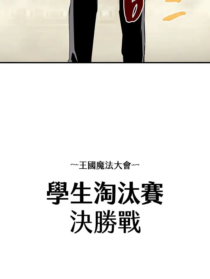 第1话 第8页