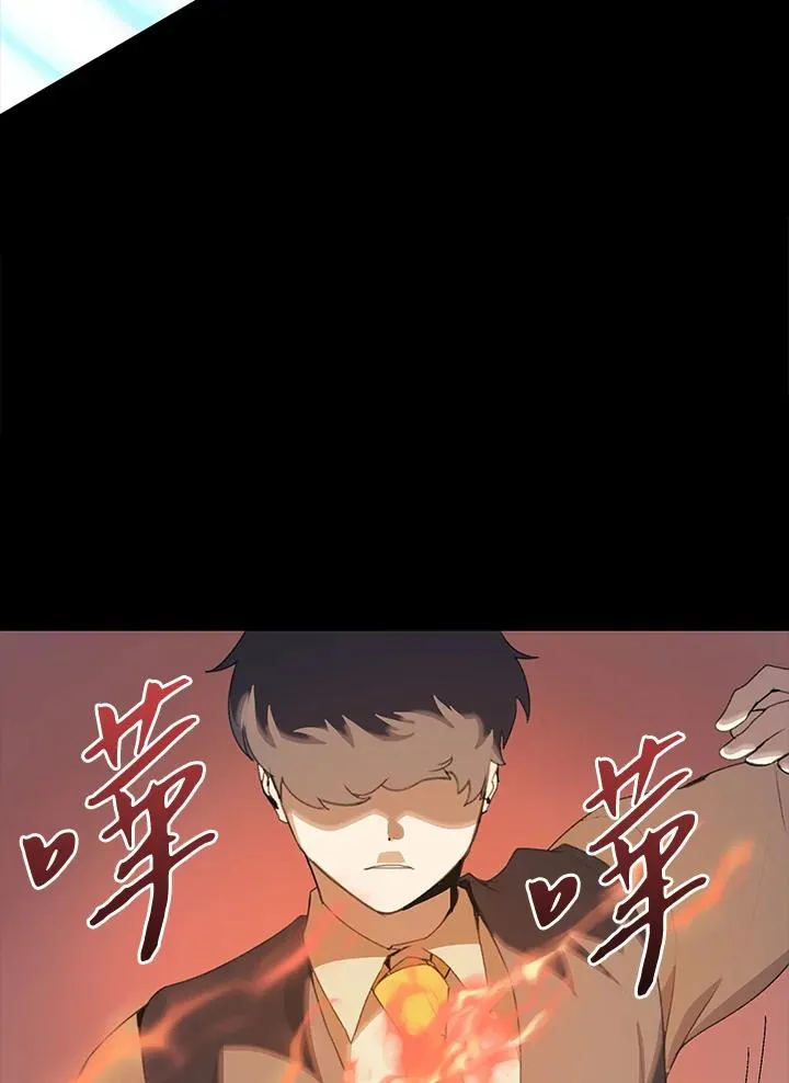 第1话 第14页