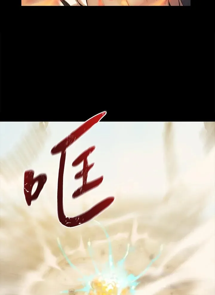 第1话 第16页