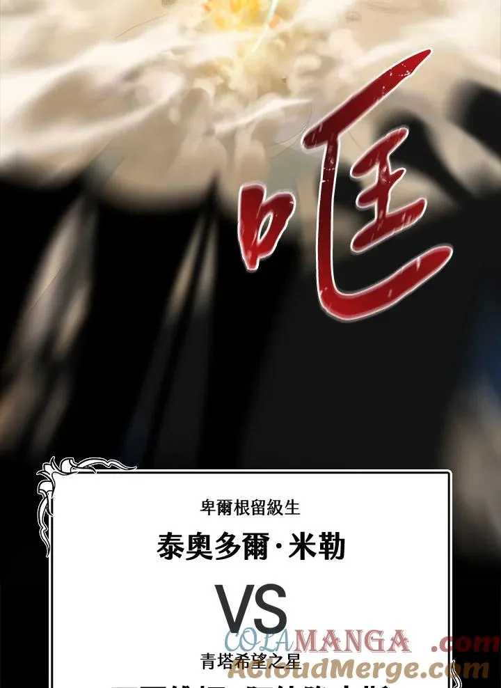 第1话 第17页