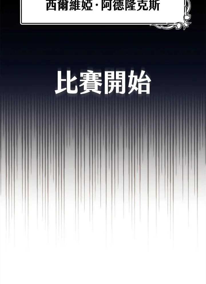 第1话 第18页