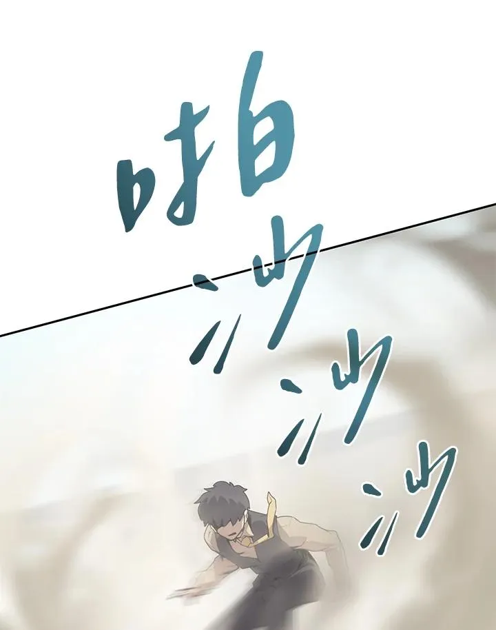 第1话 第19页