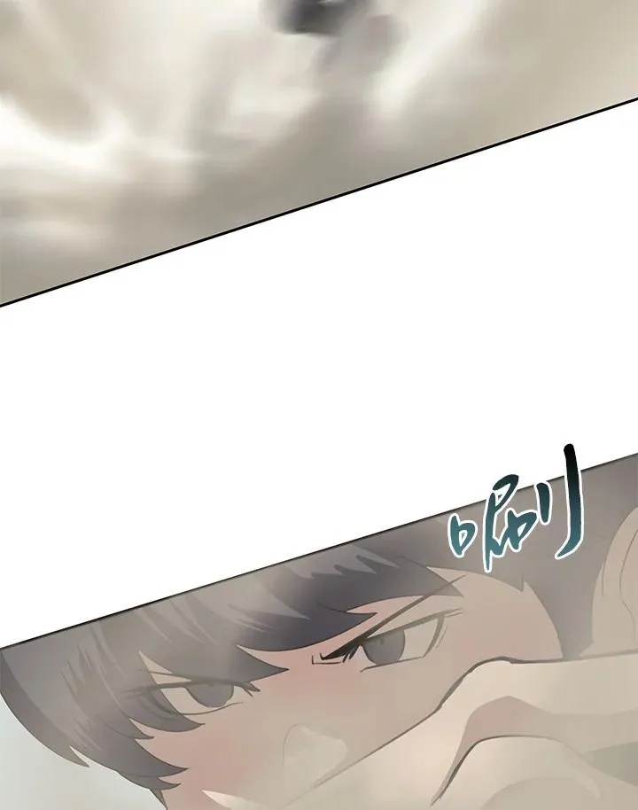 第1话 第20页