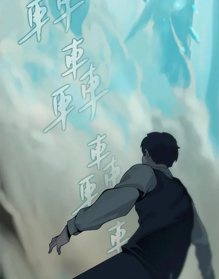 第1话 第23页
