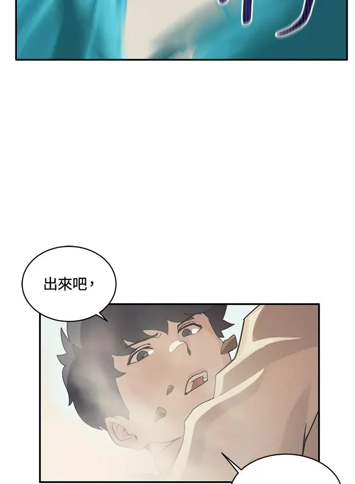 第1话 第32页