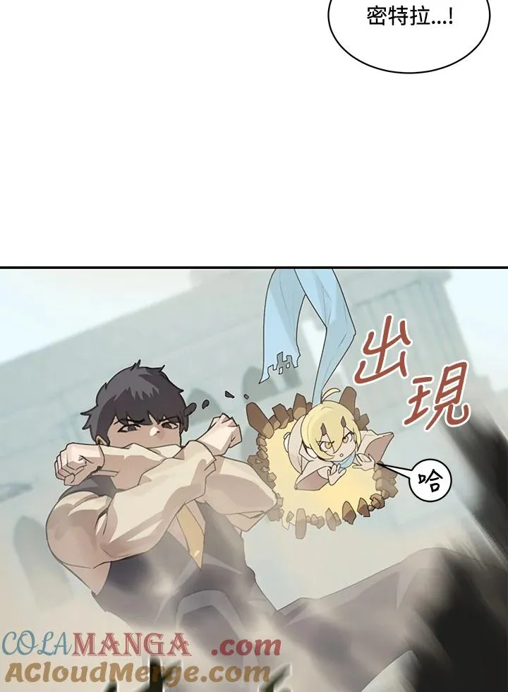 第1话 第33页