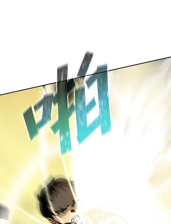 第1话 第43页