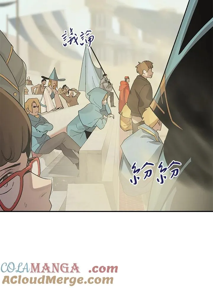 第1话 第53页
