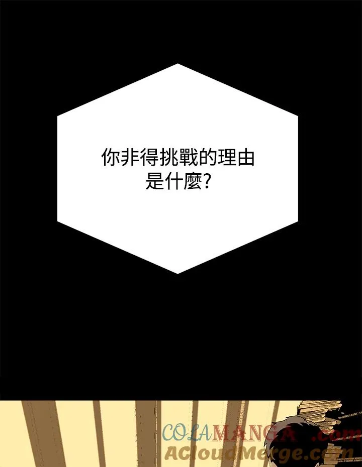第1话 第65页