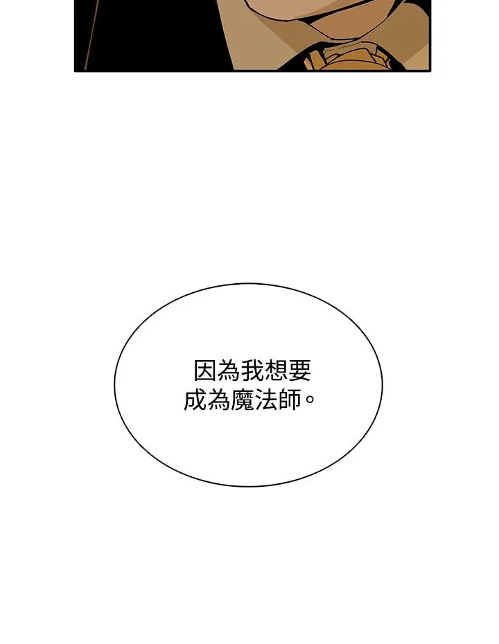 第1话 第67页