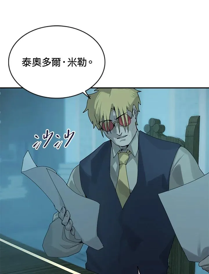 第1话 第72页