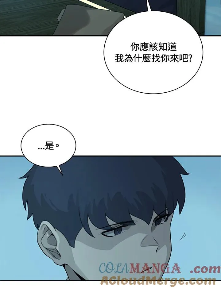 第1话 第73页
