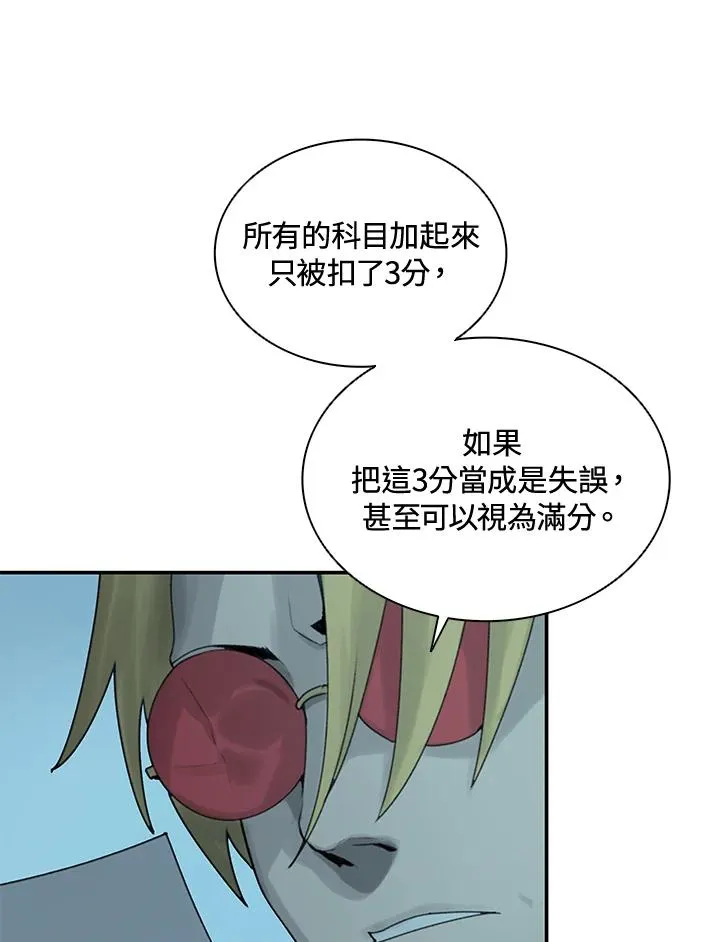 第1话 第74页