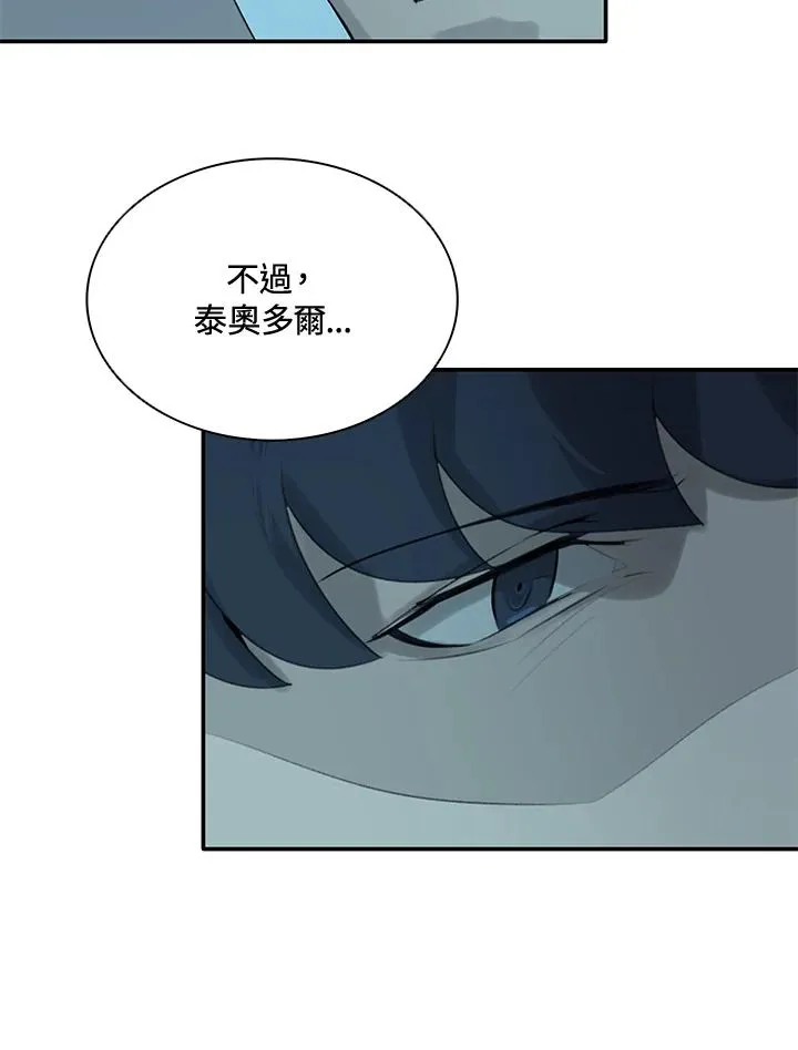 第1话 第75页
