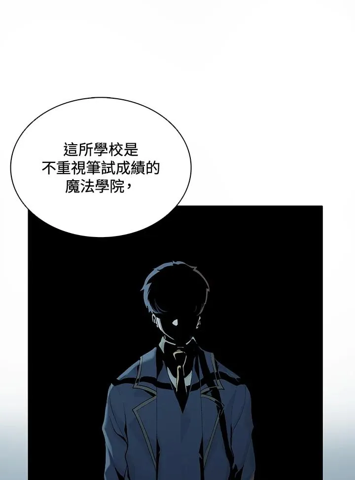 第1话 第76页