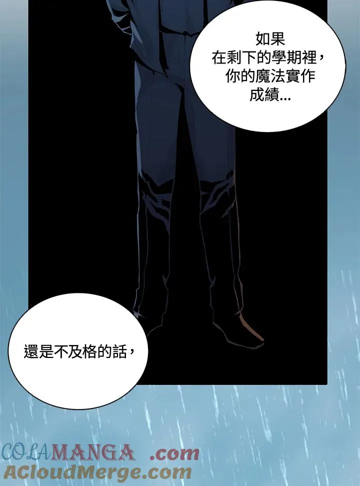 第1话 第77页