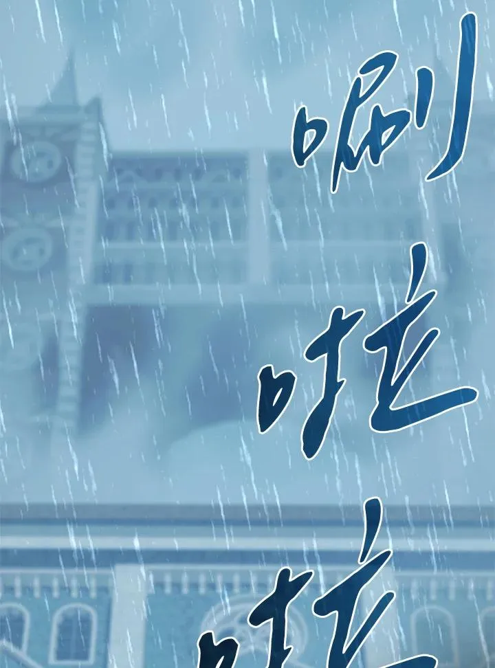 第1话 第78页