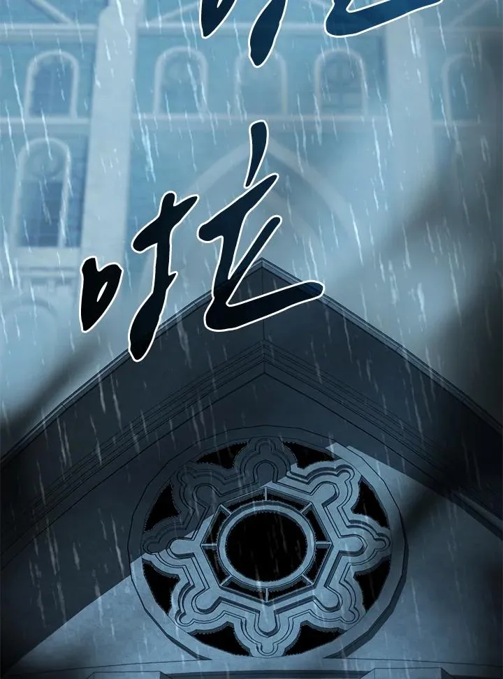 第1话 第79页
