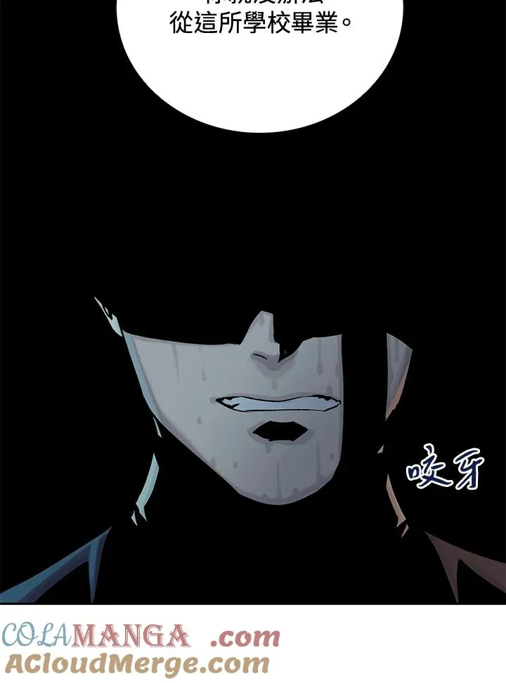 第1话 第81页