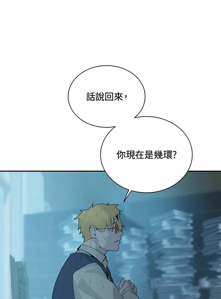 第1话 第82页