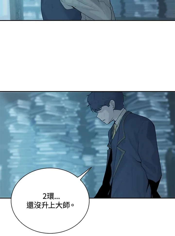 第1话 第83页
