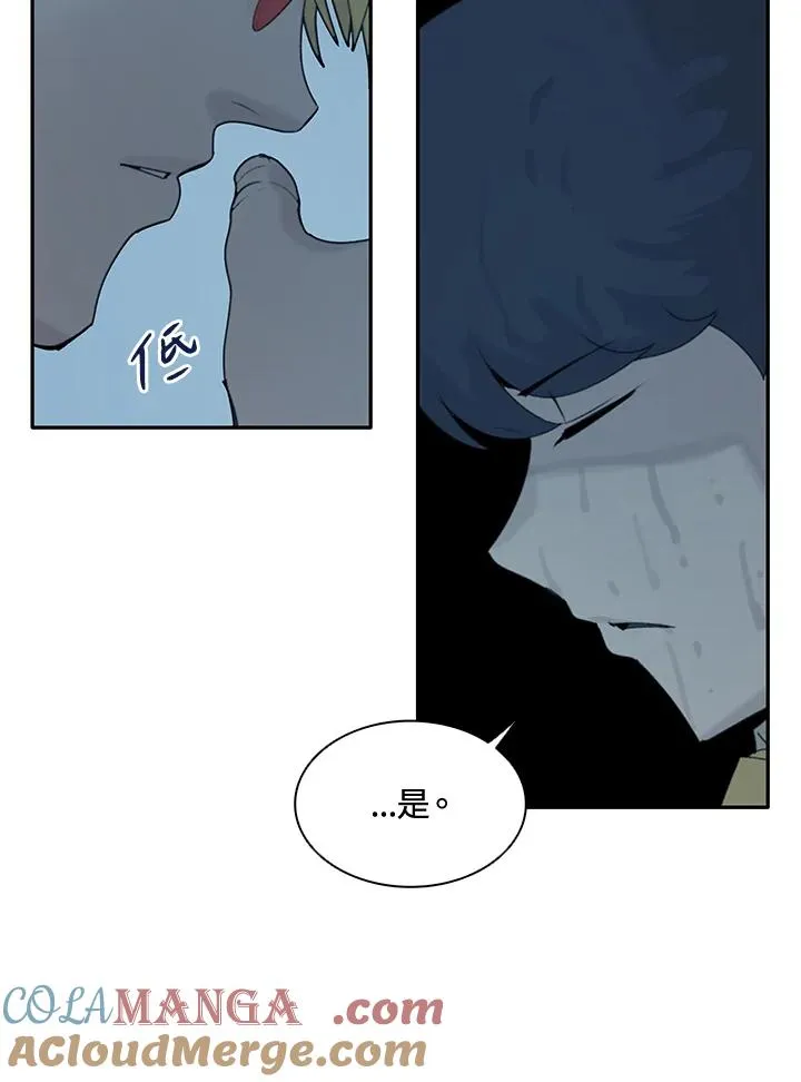 第1话 第85页
