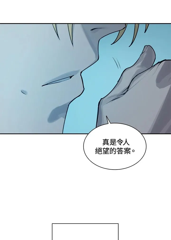 第1话 第86页