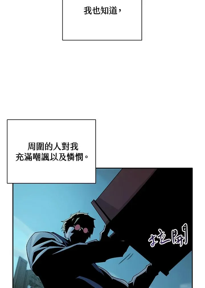 第1话 第87页