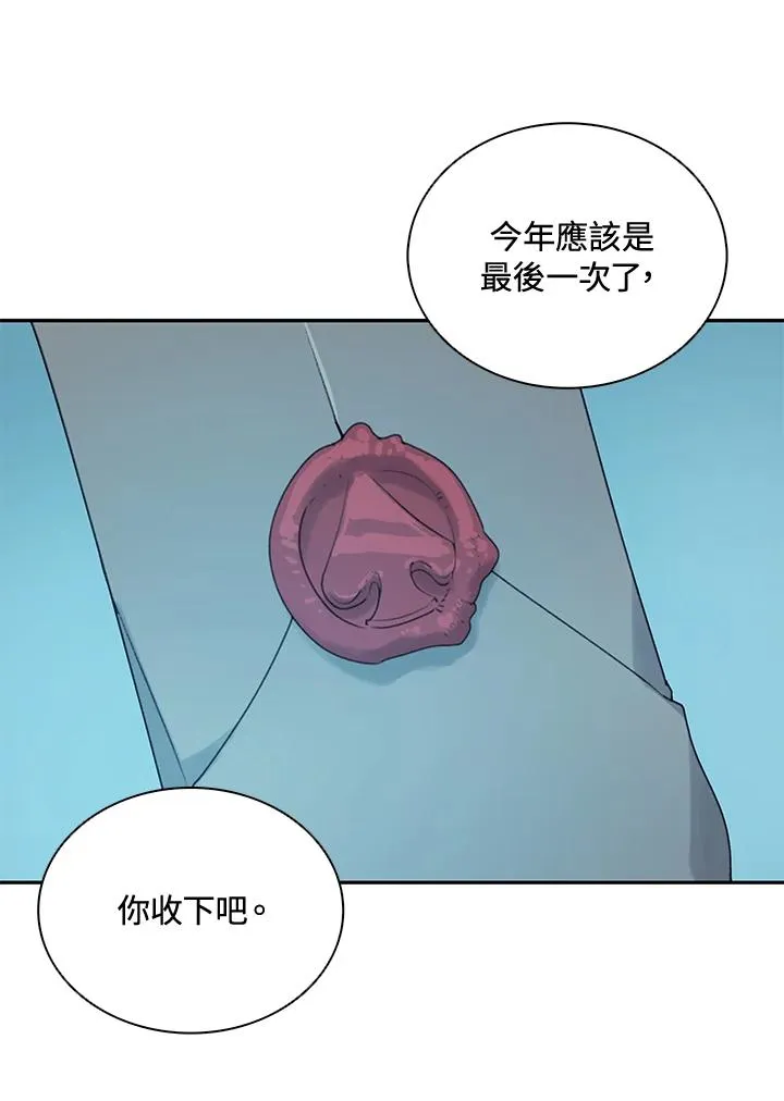 第1话 第91页